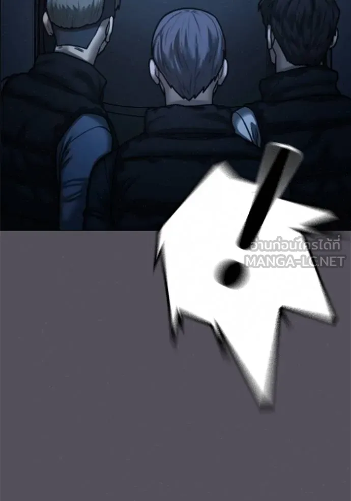 อ่านมังงะ Reality Quest ตอนที่ 152/23.jpg