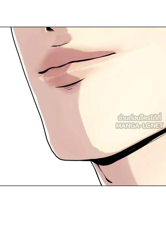 อ่านมังงะ Bullying Is Too Good At Martial ตอนที่ 99/23.jpg