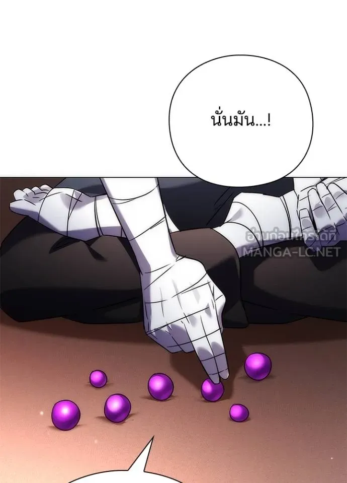 อ่านมังงะ Night of the Ogre ตอนที่ 59/24.jpg