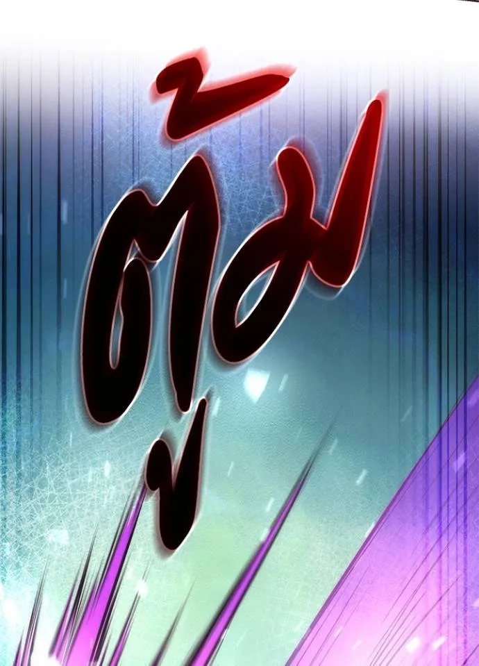 อ่านมังงะ Night of the Ogre ตอนที่ 56/24.jpg