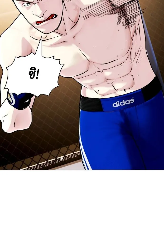 อ่านมังงะ Bullying Is Too Good At Martial ตอนที่ 100/25.jpg