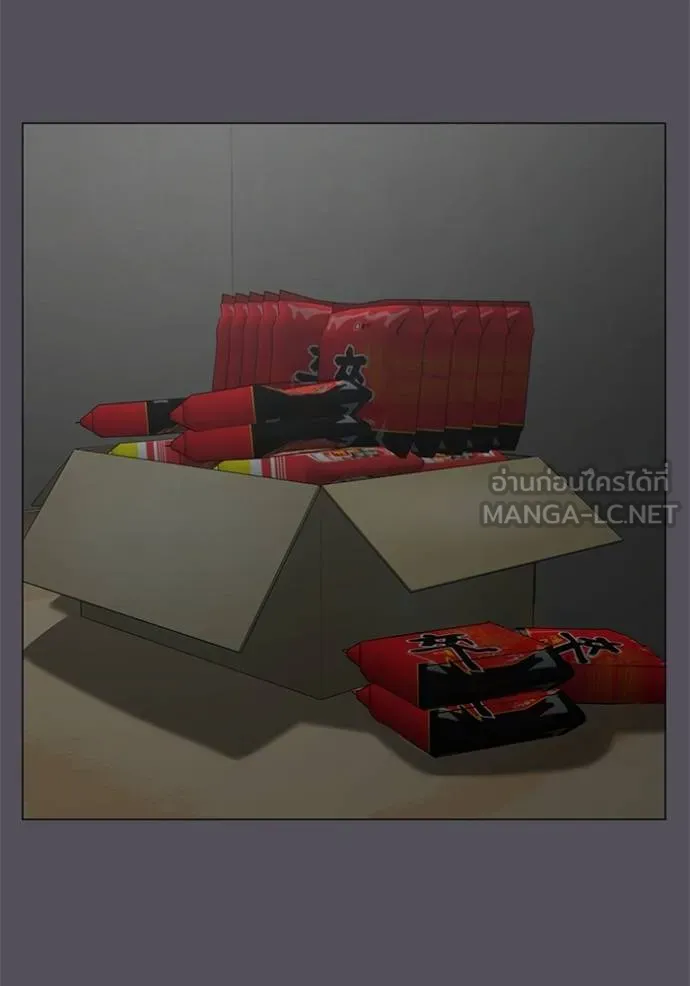 อ่านมังงะ Reality Quest ตอนที่ 152/2.jpg
