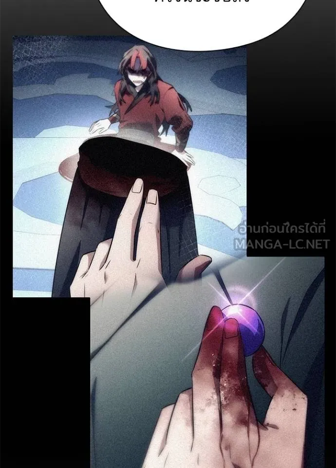 อ่านมังงะ Night of the Ogre ตอนที่ 59/26.jpg