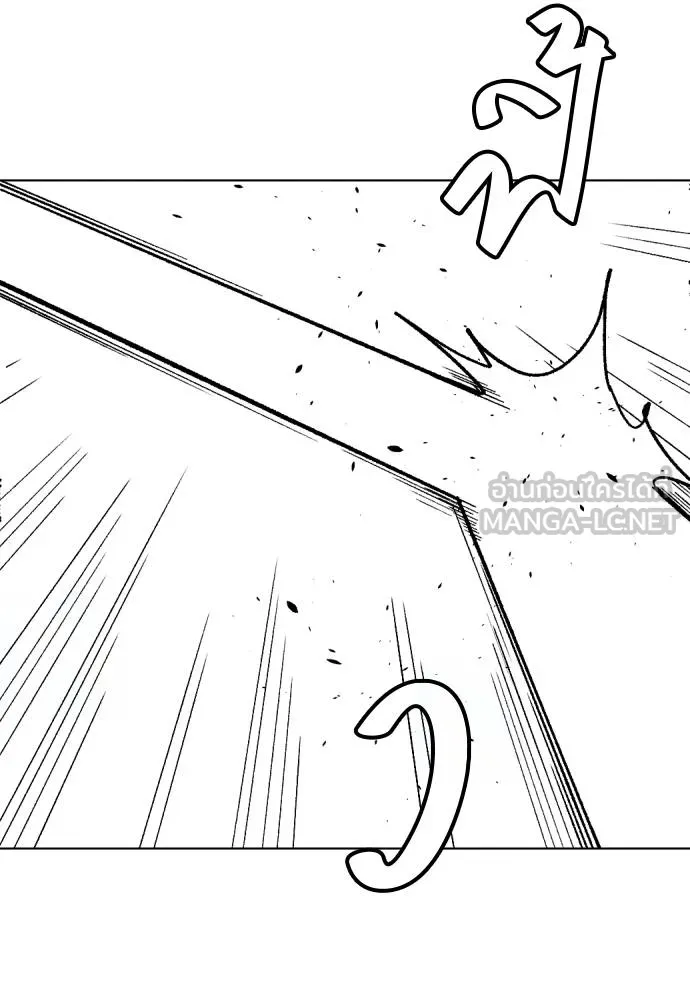 อ่านมังงะ Bullying Is Too Good At Martial ตอนที่ 100/26.jpg