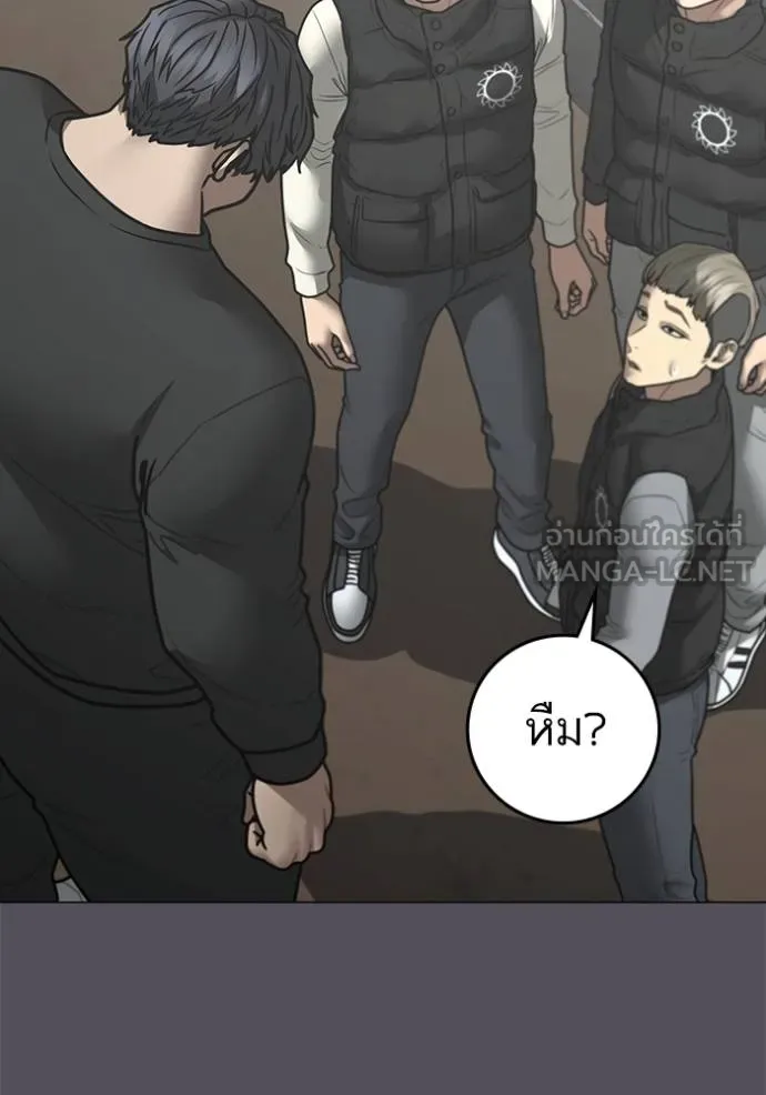 อ่านมังงะ Reality Quest ตอนที่ 152/28.jpg