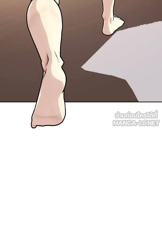 อ่านมังงะ Bullying Is Too Good At Martial ตอนที่ 100/29.jpg