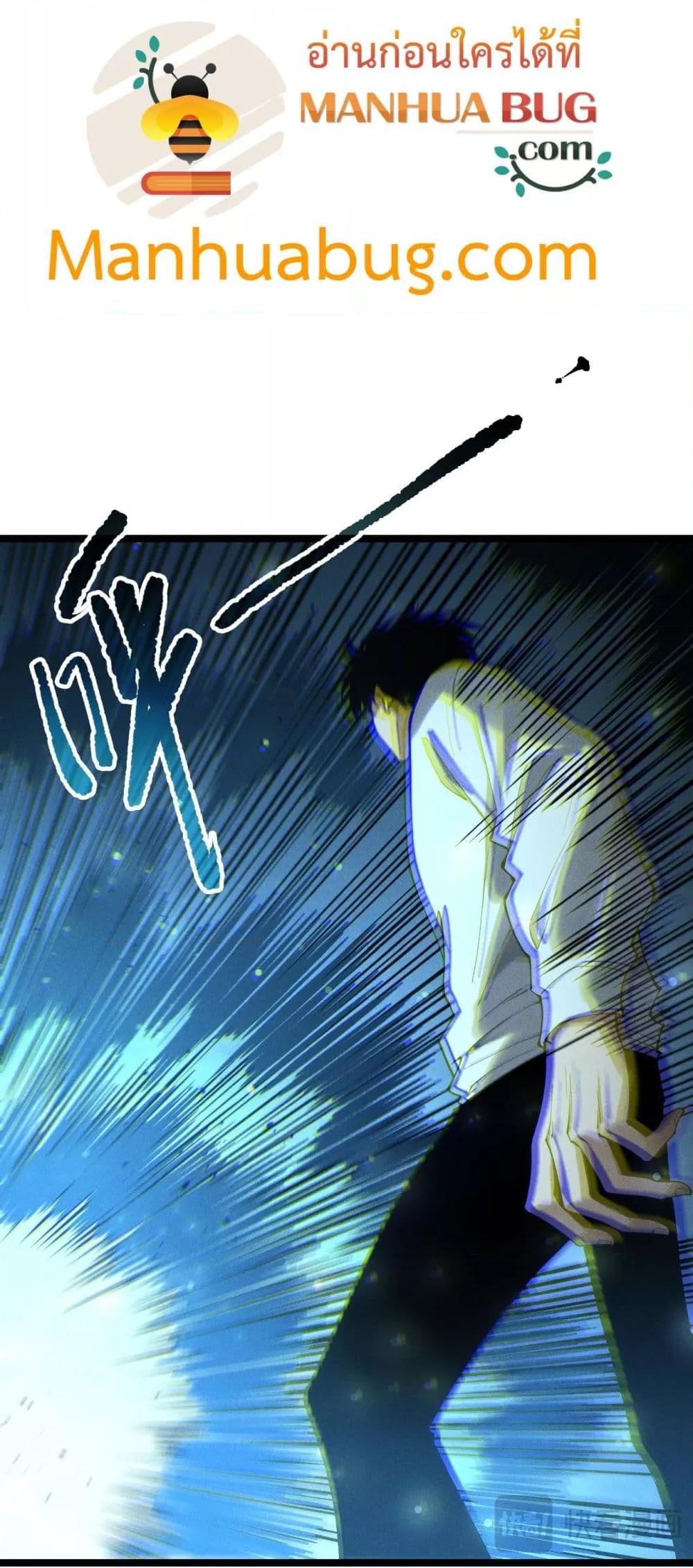 อ่านมังงะ Necromancer King of The Scourge ตอนที่ 168/30.jpg