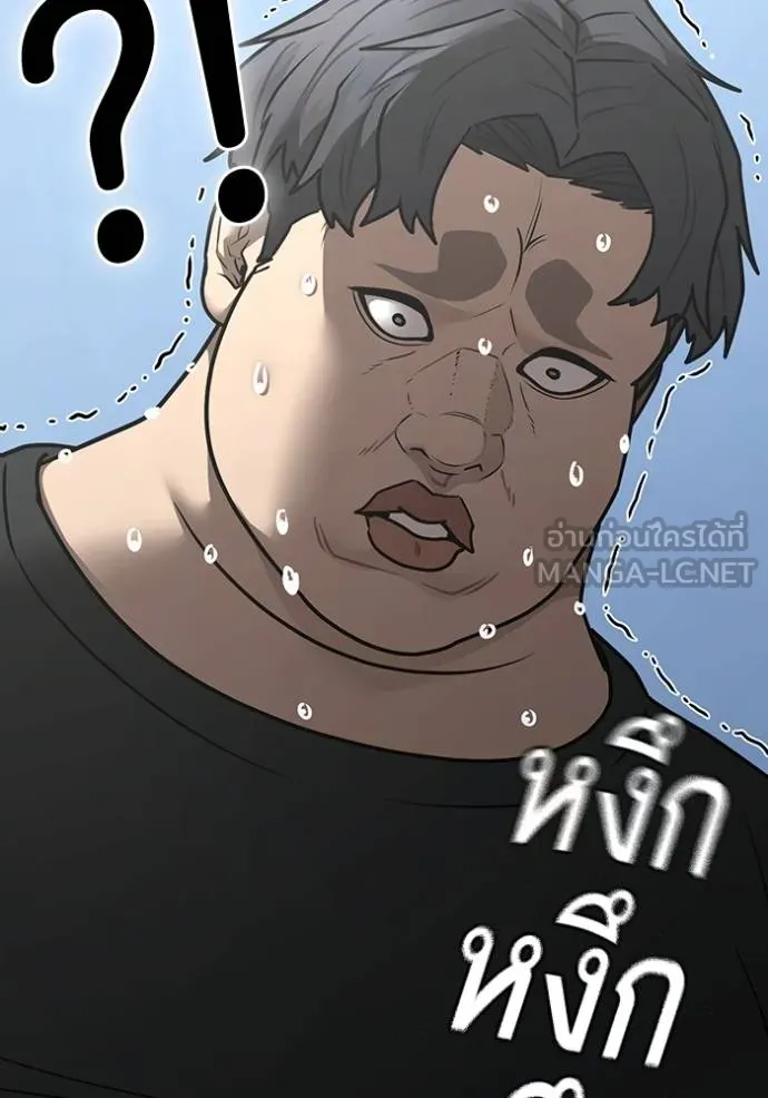 อ่านมังงะ Reality Quest ตอนที่ 152/30.jpg