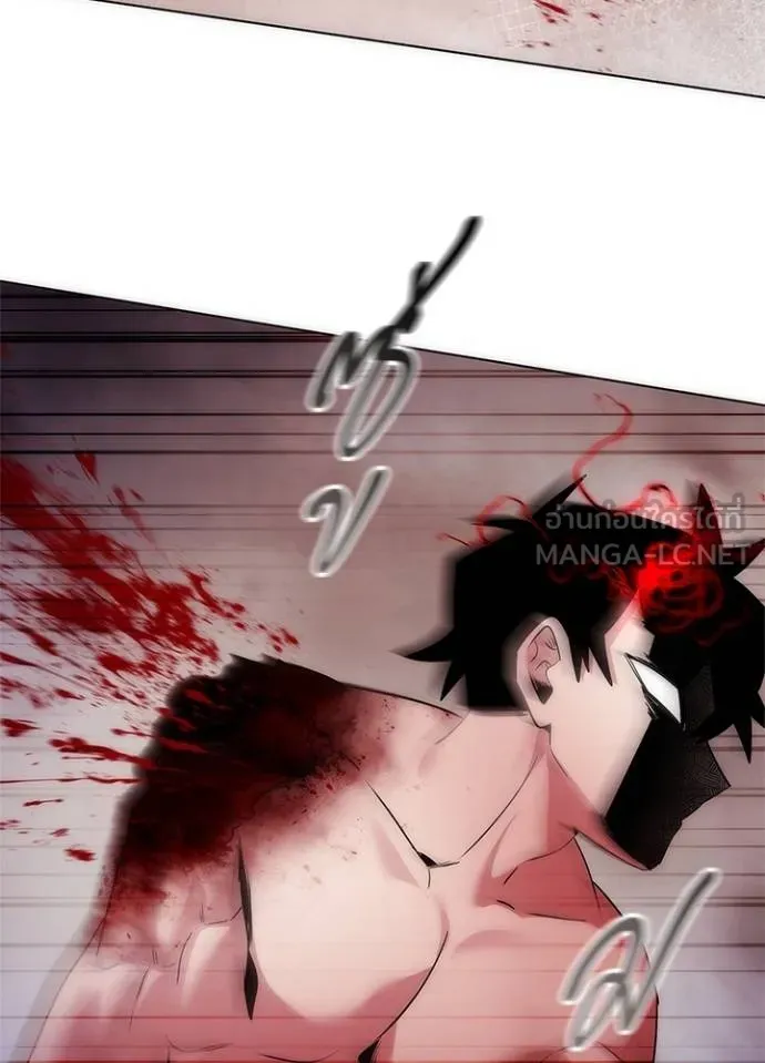 อ่านมังงะ Night of the Ogre ตอนที่ 56/32.jpg