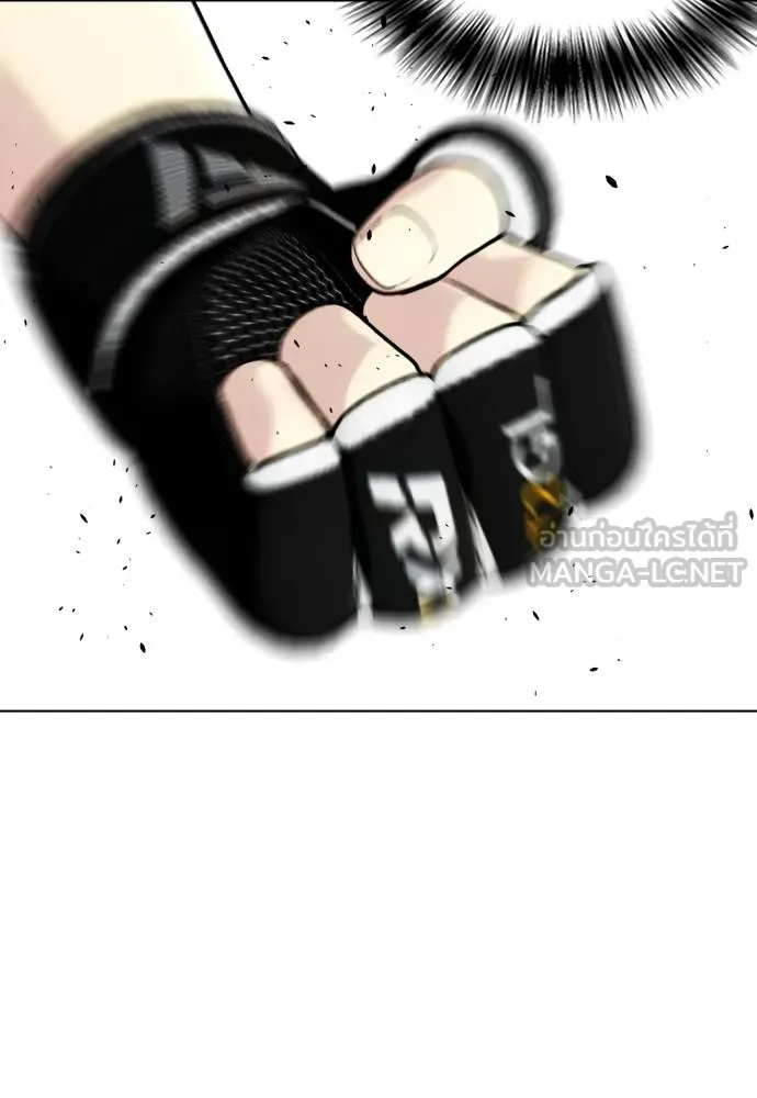 อ่านมังงะ Bullying Is Too Good At Martial ตอนที่ 100/32.jpg