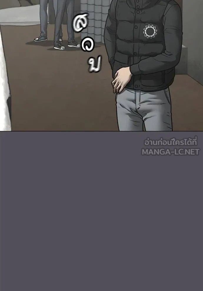 อ่านมังงะ Reality Quest ตอนที่ 152/34.jpg