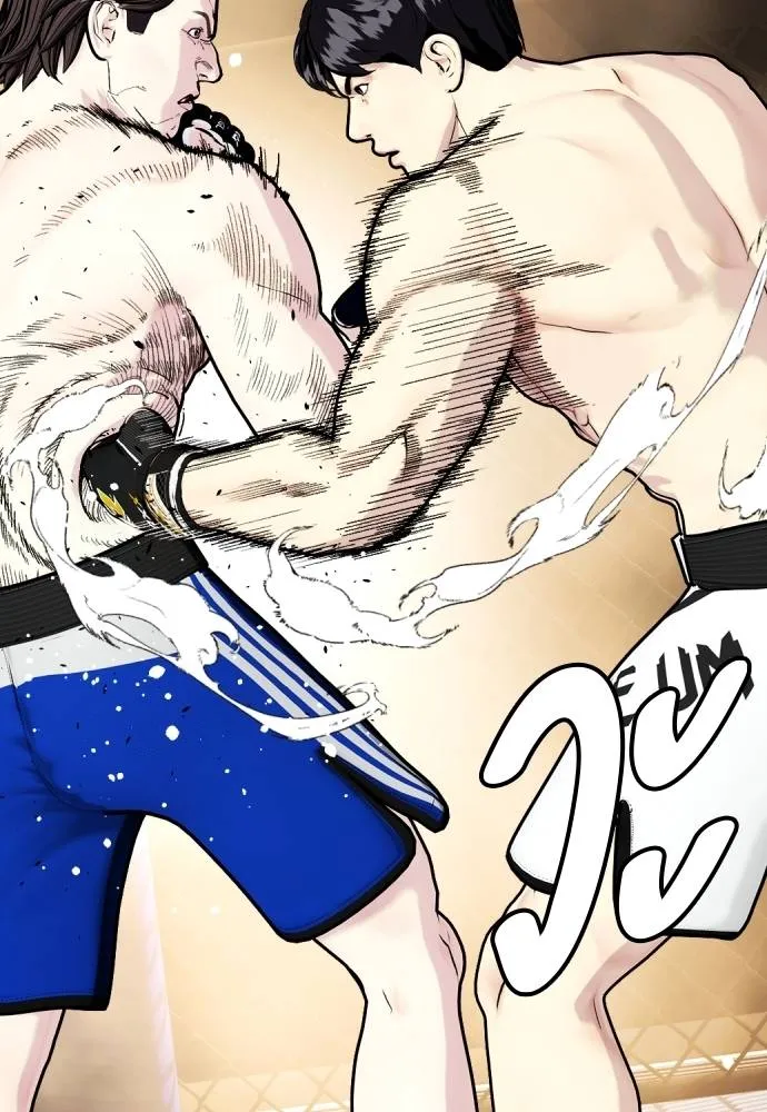 อ่านมังงะ Bullying Is Too Good At Martial ตอนที่ 100/34.jpg