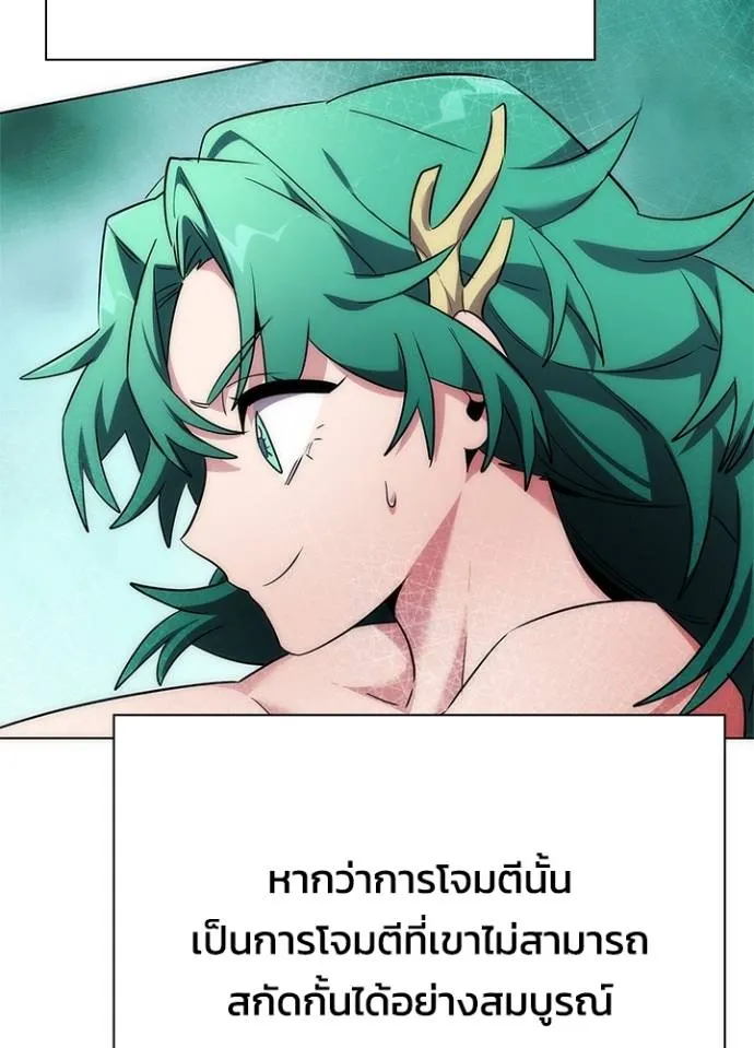 อ่านมังงะ Night of the Ogre ตอนที่ 56/34.jpg