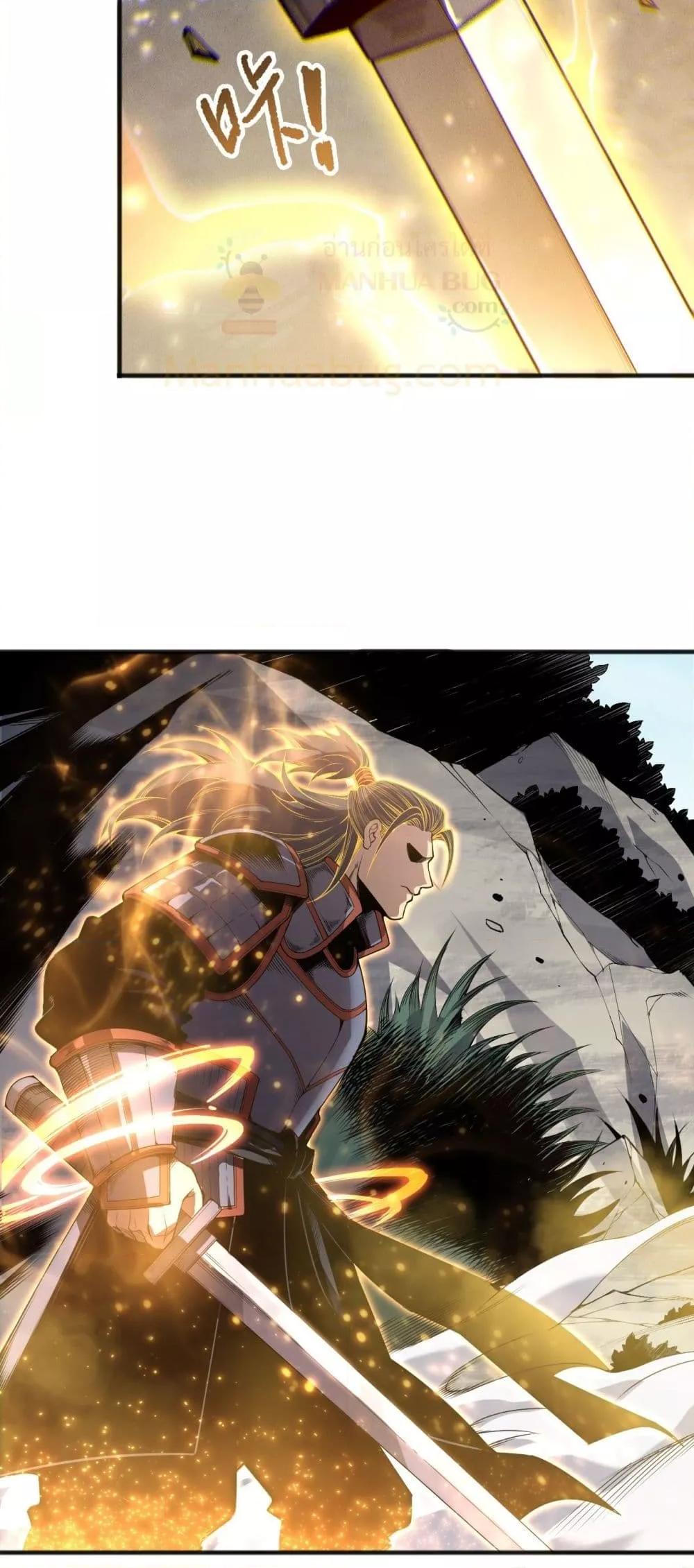 อ่านมังงะ Necromancer King of The Scourge ตอนที่ 168/36.jpg