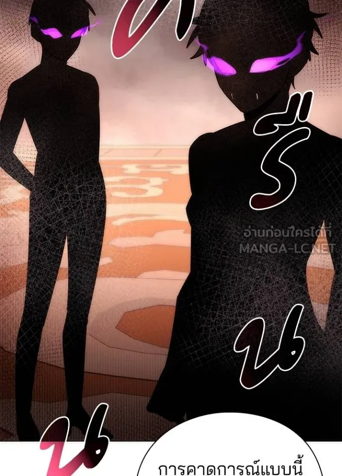 อ่านมังงะ Night of the Ogre ตอนที่ 59/38.jpg