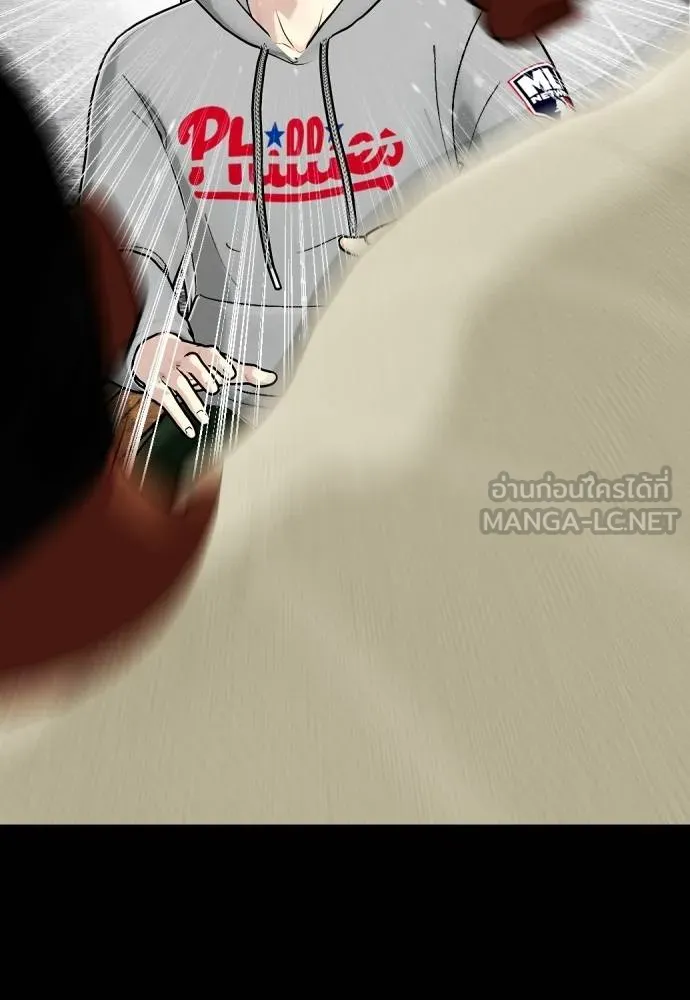 อ่านมังงะ Bullying Is Too Good At Martial ตอนที่ 95/38.jpg