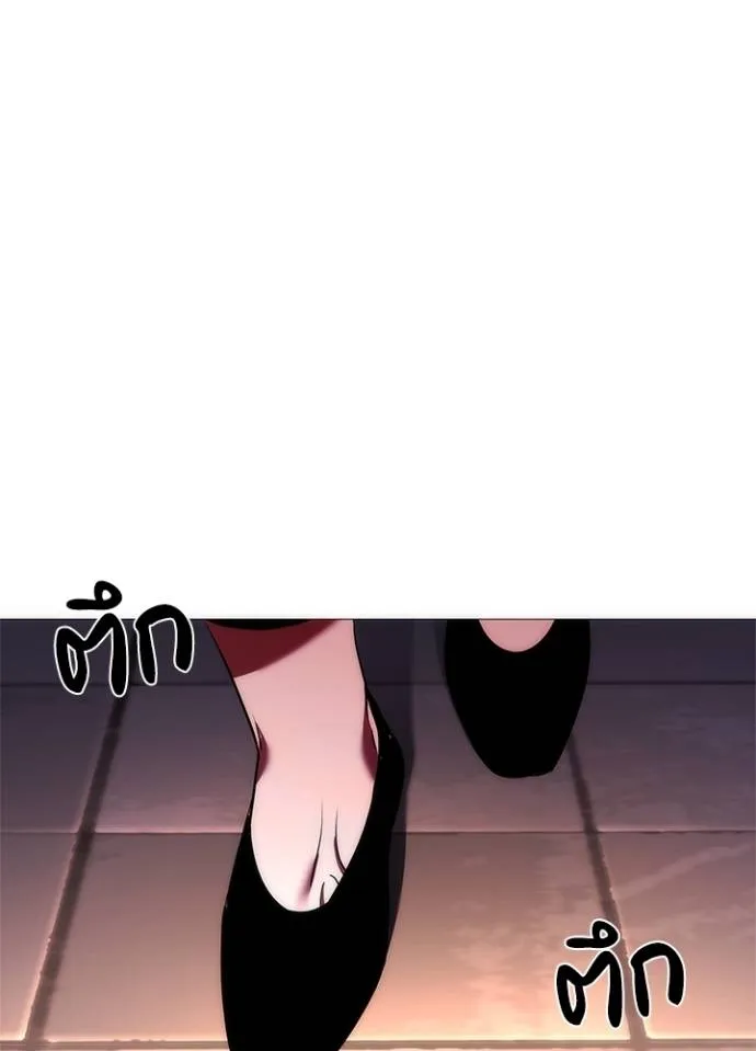 อ่านมังงะ Night of the Ogre ตอนที่ 55/3.jpg