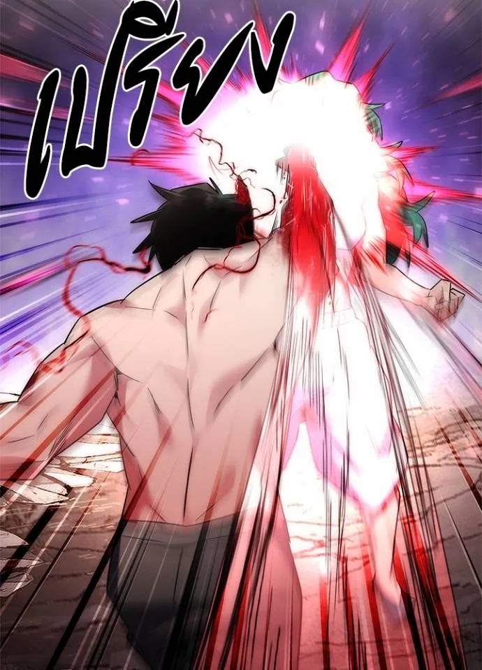 อ่านมังงะ Night of the Ogre ตอนที่ 56/39.jpg