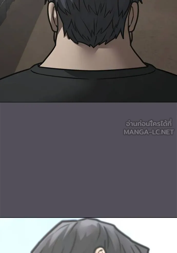อ่านมังงะ Reality Quest ตอนที่ 152/39.jpg