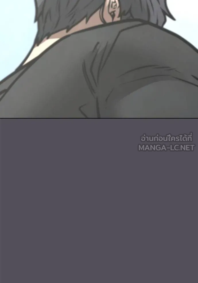 อ่านมังงะ Reality Quest ตอนที่ 152/40.jpg