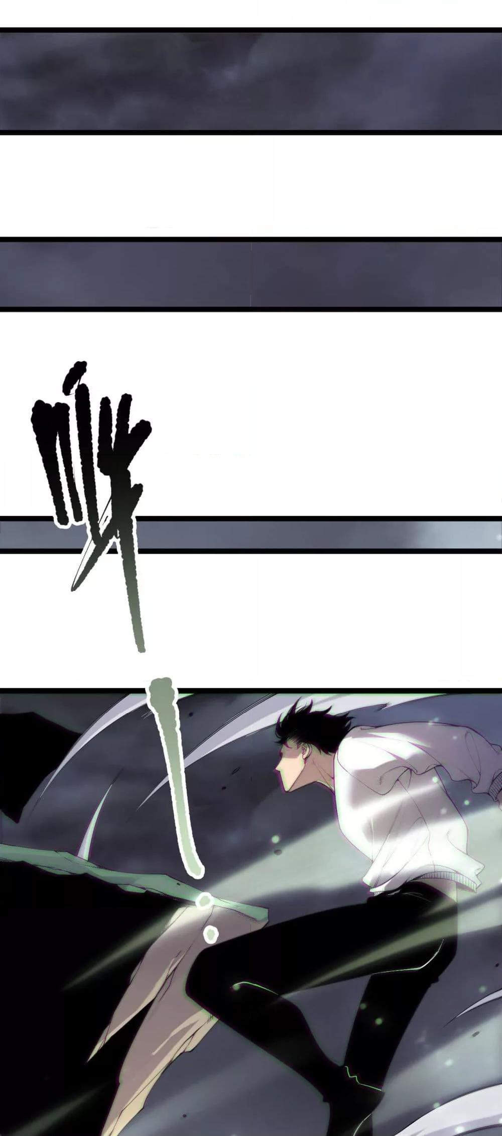 อ่านมังงะ Necromancer King of The Scourge ตอนที่ 168/4.jpg