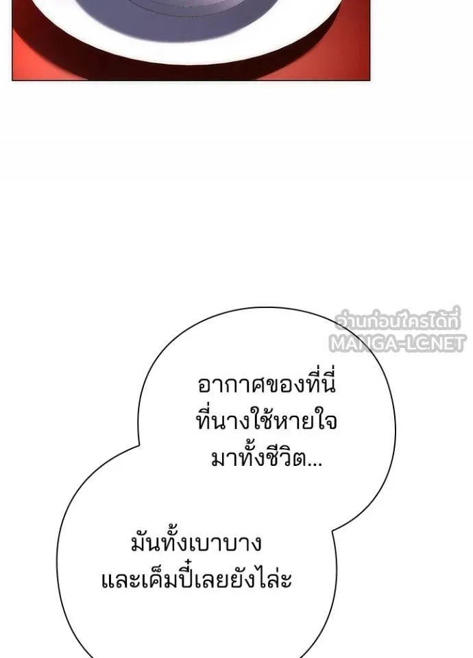 อ่านมังงะ Night of the Ogre ตอนที่ 55/41.jpg