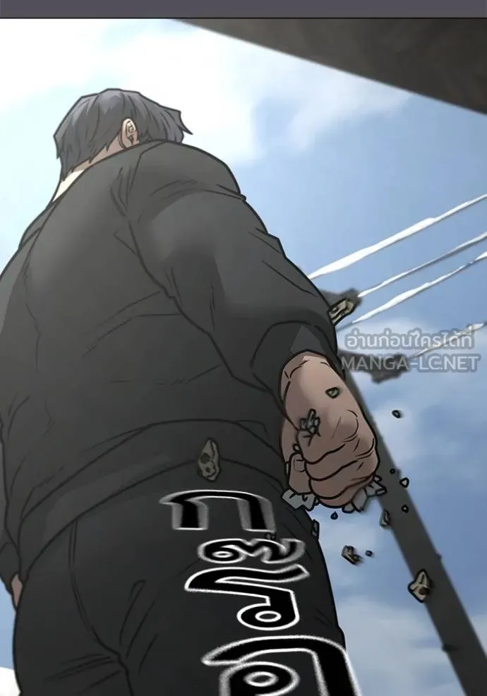 อ่านมังงะ Reality Quest ตอนที่ 152/41.jpg