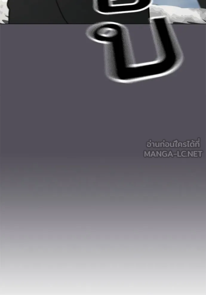 อ่านมังงะ Reality Quest ตอนที่ 152/42.jpg