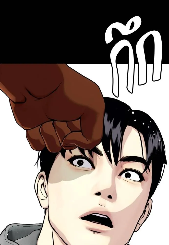 อ่านมังงะ Bullying Is Too Good At Martial ตอนที่ 95/43.jpg