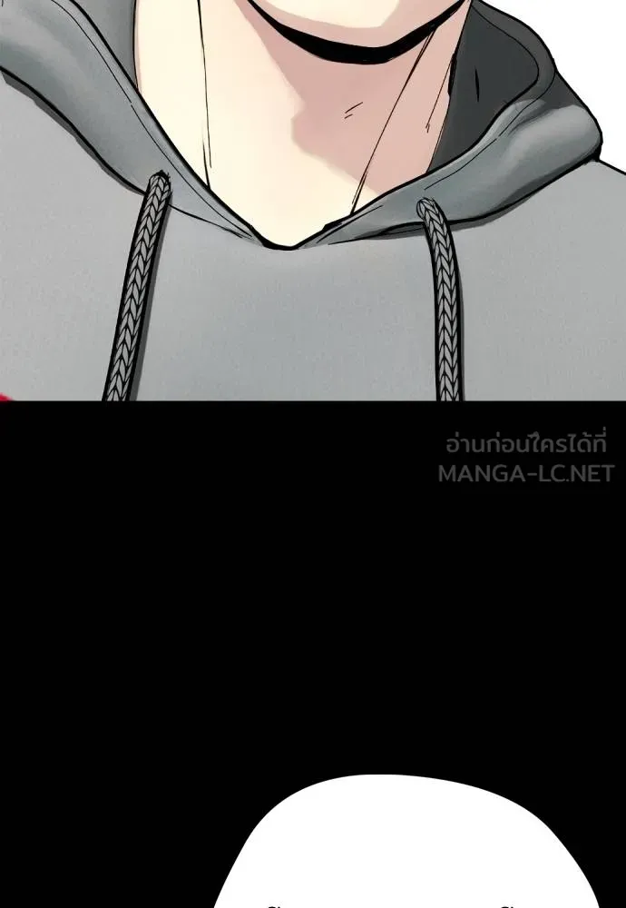อ่านมังงะ Bullying Is Too Good At Martial ตอนที่ 95/44.jpg