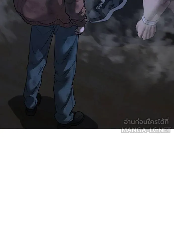 อ่านมังงะ Reality Quest ตอนที่ 152/45.jpg
