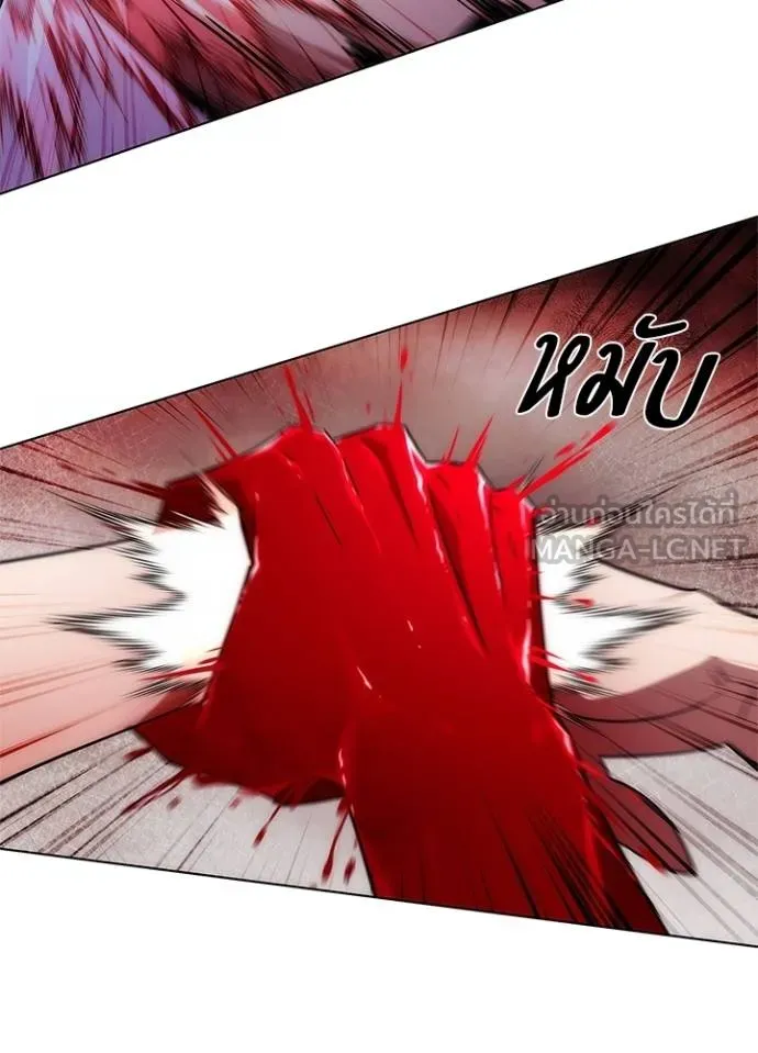 อ่านมังงะ Night of the Ogre ตอนที่ 56/47.jpg