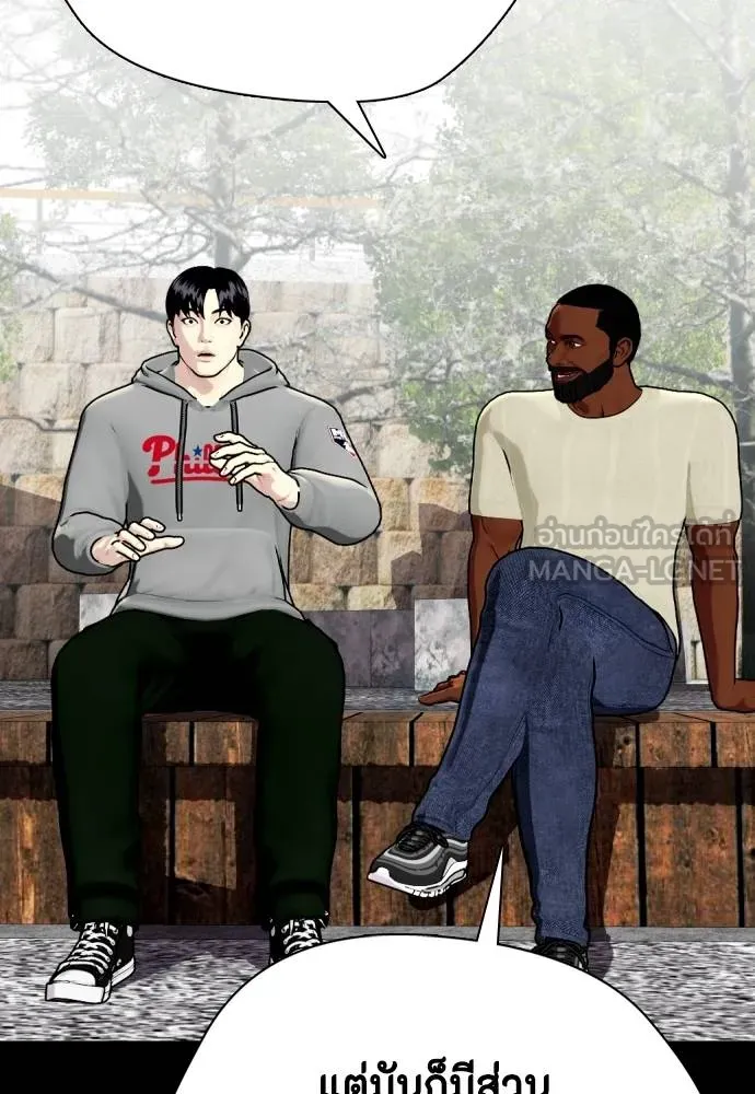 อ่านมังงะ Bullying Is Too Good At Martial ตอนที่ 95/47.jpg