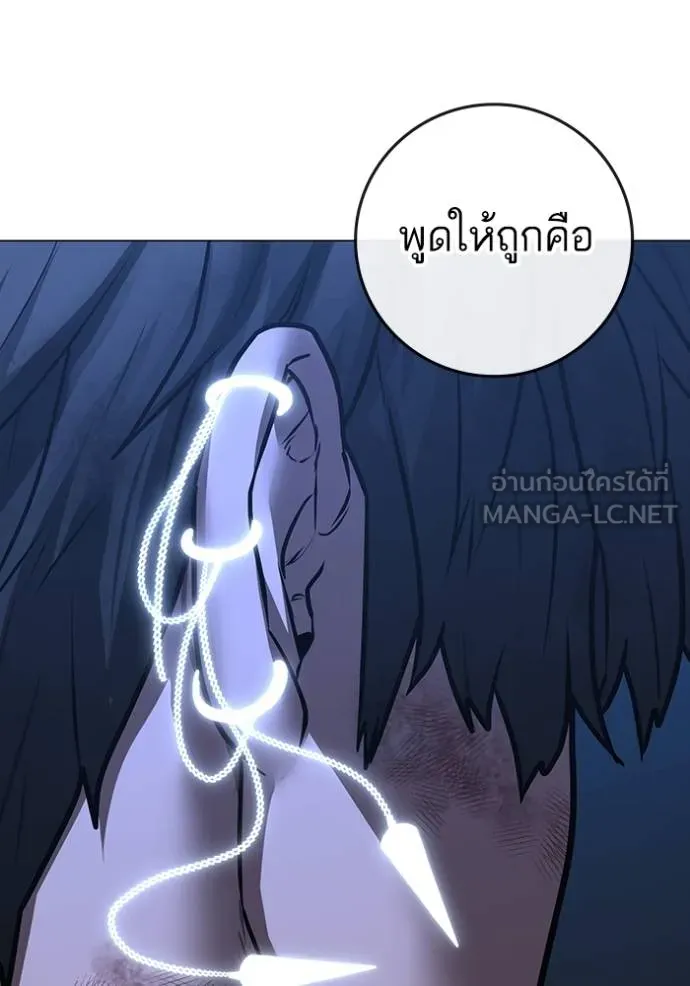 อ่านมังงะ Reality Quest ตอนที่ 152/48.jpg