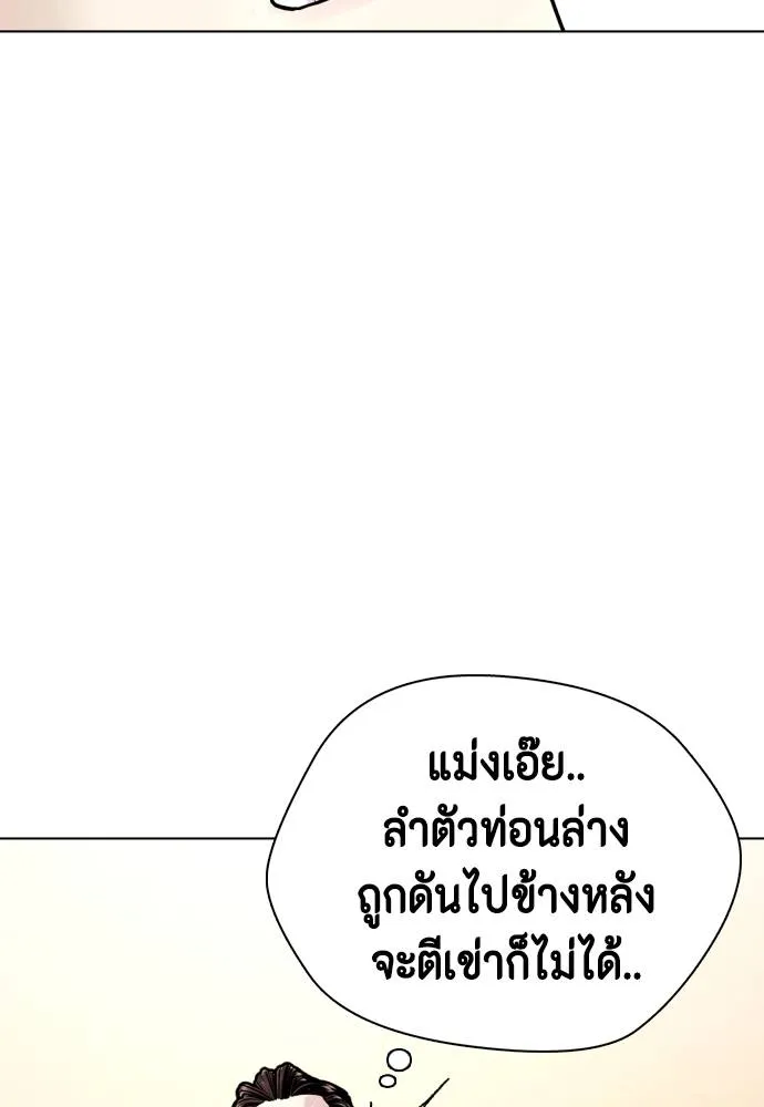 อ่านมังงะ Bullying Is Too Good At Martial ตอนที่ 100/49.jpg