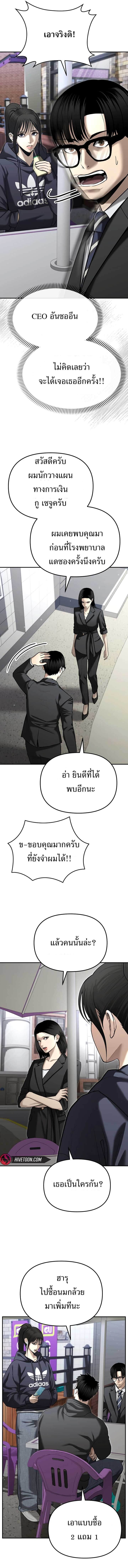4947523d1cc5eedc9.jpeg