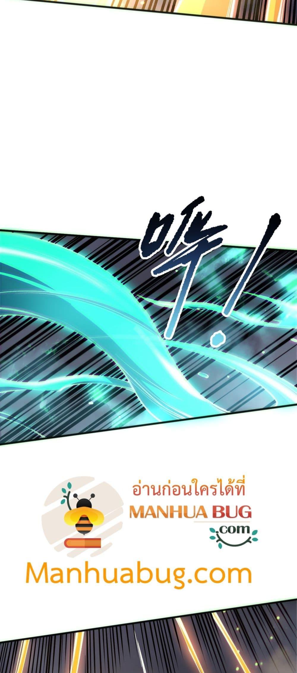 อ่านมังงะ Necromancer King of The Scourge ตอนที่ 168/49.jpg