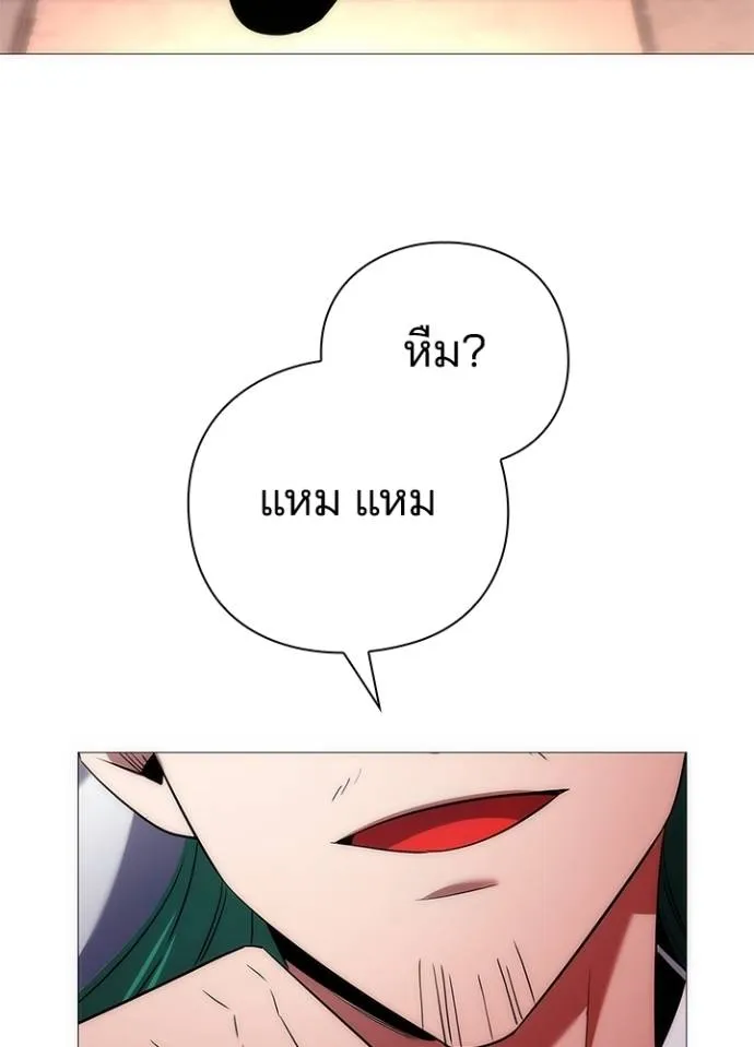 อ่านมังงะ Night of the Ogre ตอนที่ 55/4.jpg