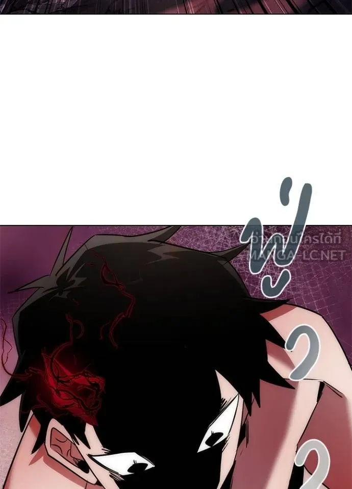อ่านมังงะ Night of the Ogre ตอนที่ 56/50.jpg