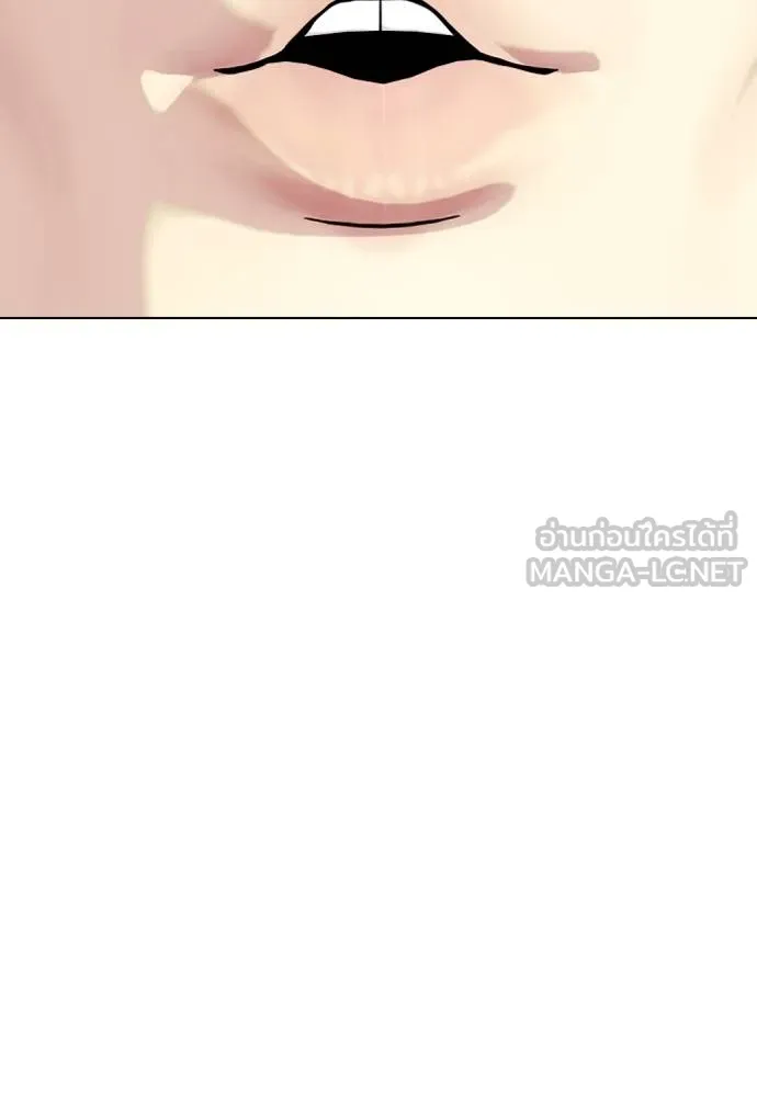 อ่านมังงะ Bullying Is Too Good At Martial ตอนที่ 99/50.jpg