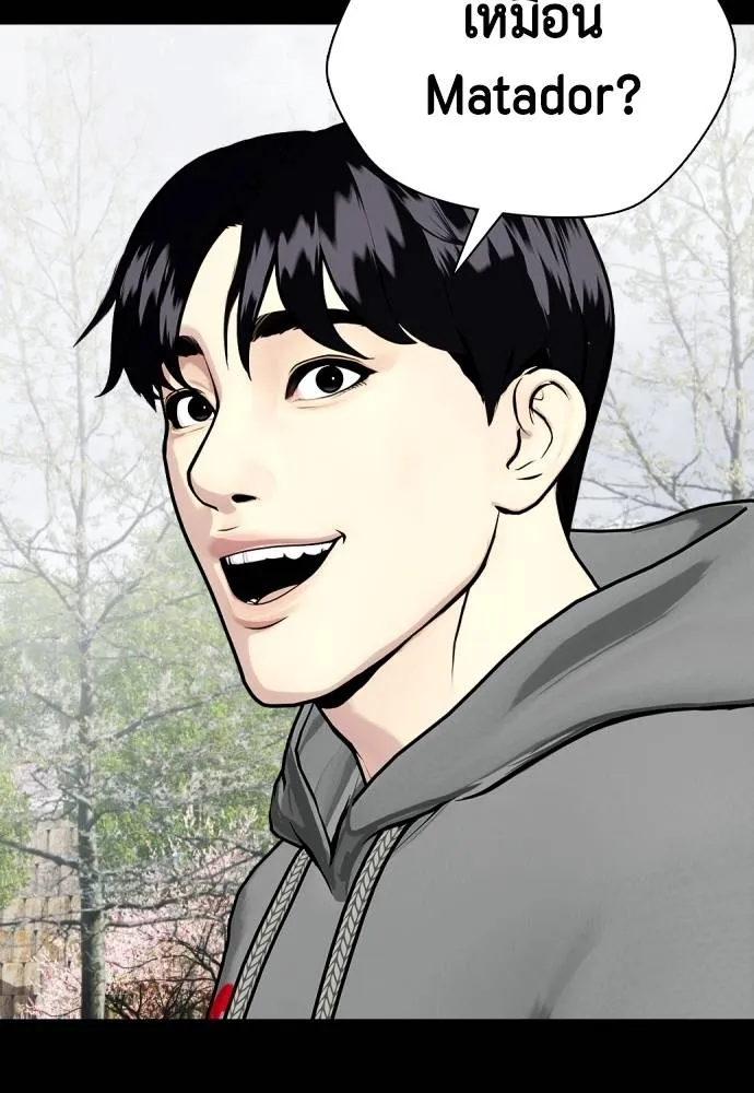อ่านมังงะ Bullying Is Too Good At Martial ตอนที่ 95/51.jpg