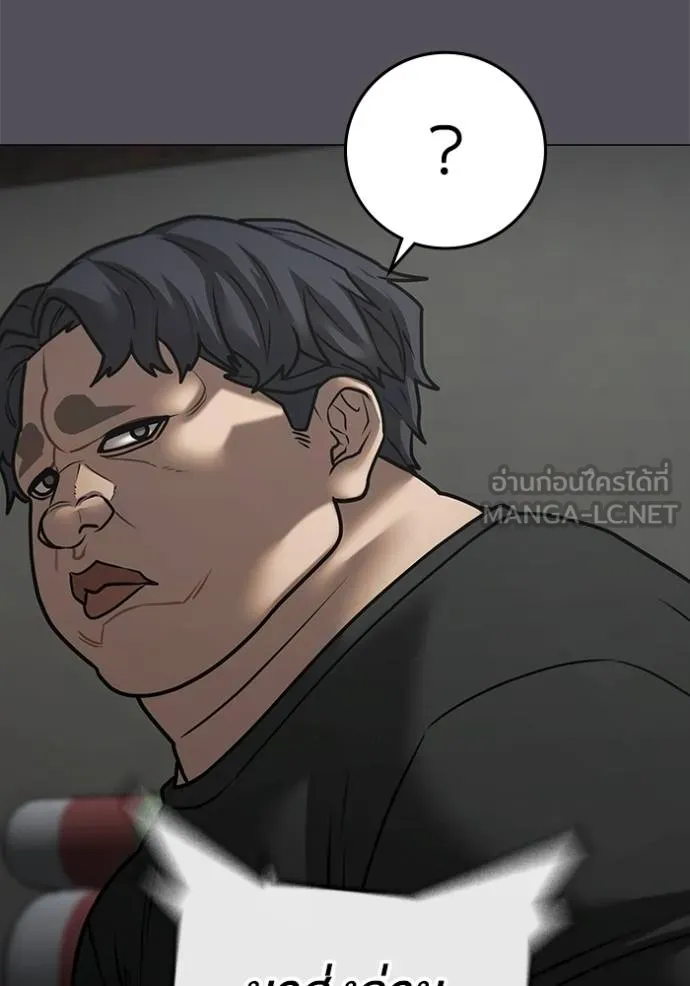 อ่านมังงะ Reality Quest ตอนที่ 152/5.jpg