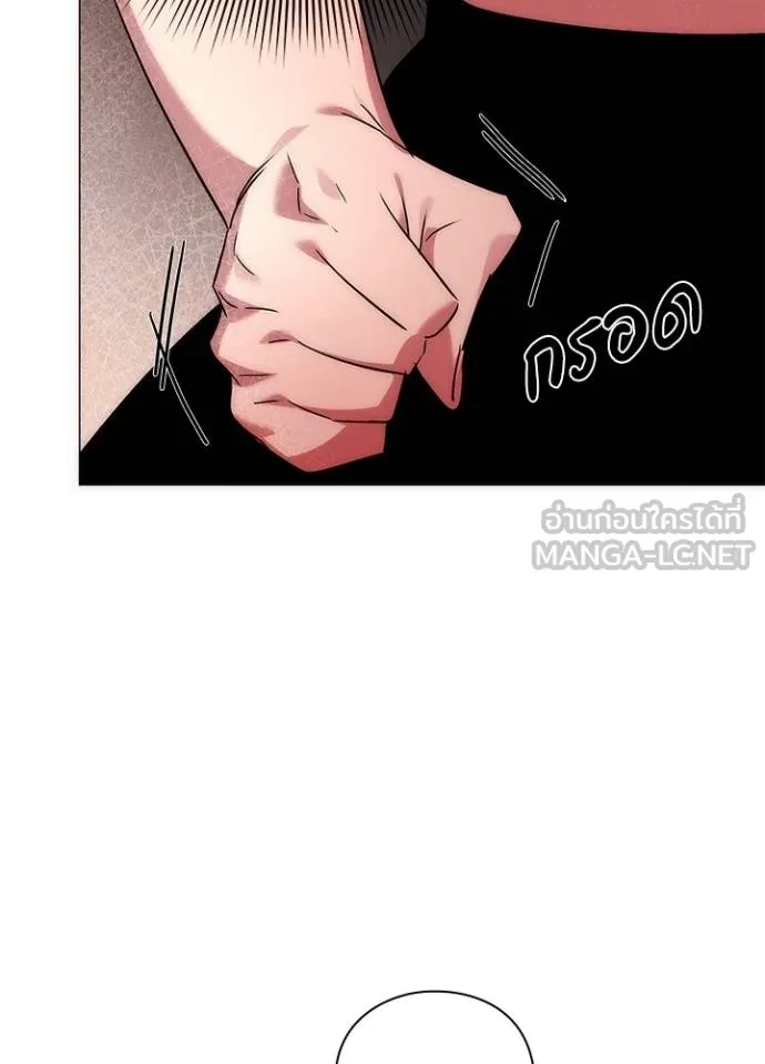 อ่านมังงะ Night of the Ogre ตอนที่ 59/53.jpg