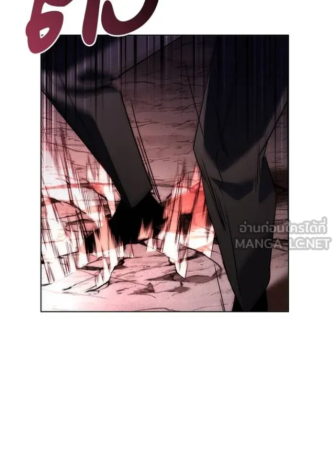 อ่านมังงะ Night of the Ogre ตอนที่ 56/53.jpg