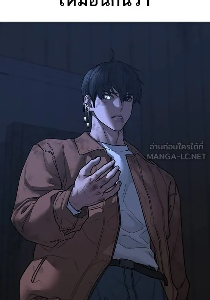 อ่านมังงะ Reality Quest ตอนที่ 152/54.jpg