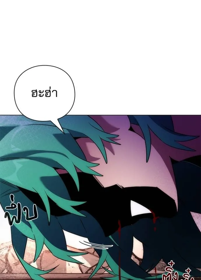 อ่านมังงะ Night of the Ogre ตอนที่ 56/54.jpg