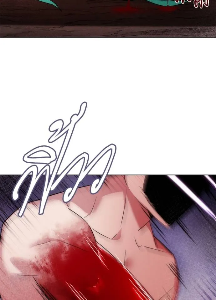 อ่านมังงะ Night of the Ogre ตอนที่ 56/55.jpg