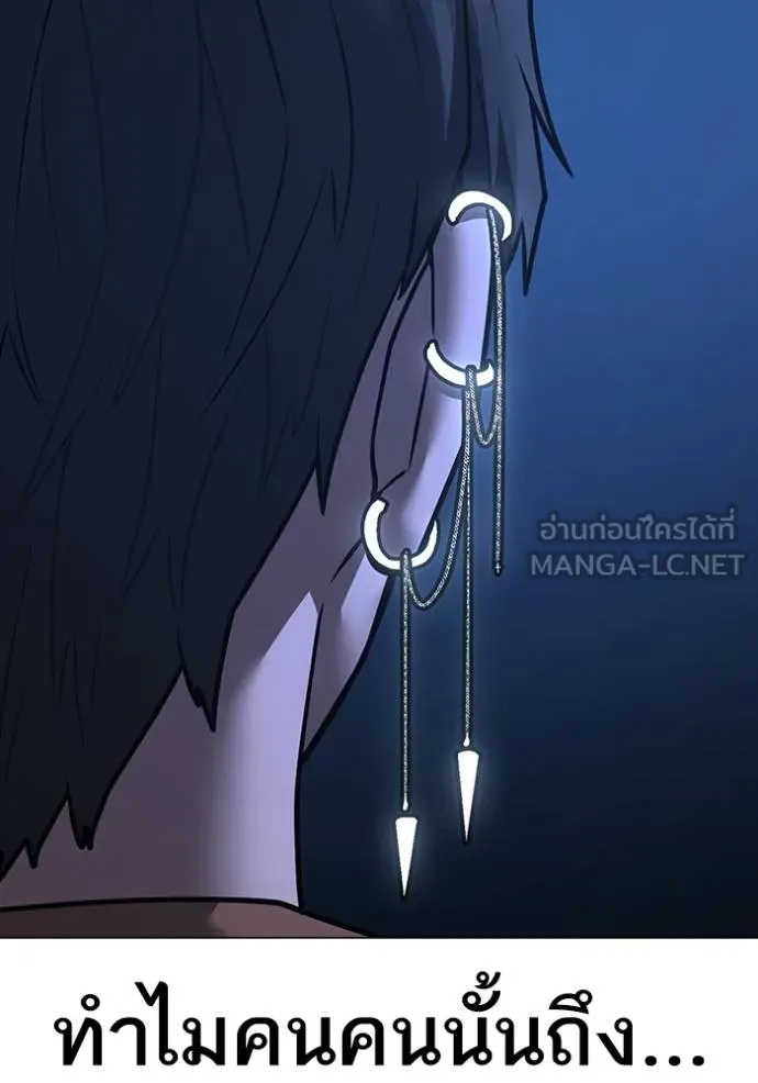อ่านมังงะ Reality Quest ตอนที่ 152/56.jpg
