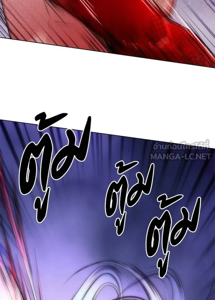 อ่านมังงะ Night of the Ogre ตอนที่ 56/56.jpg