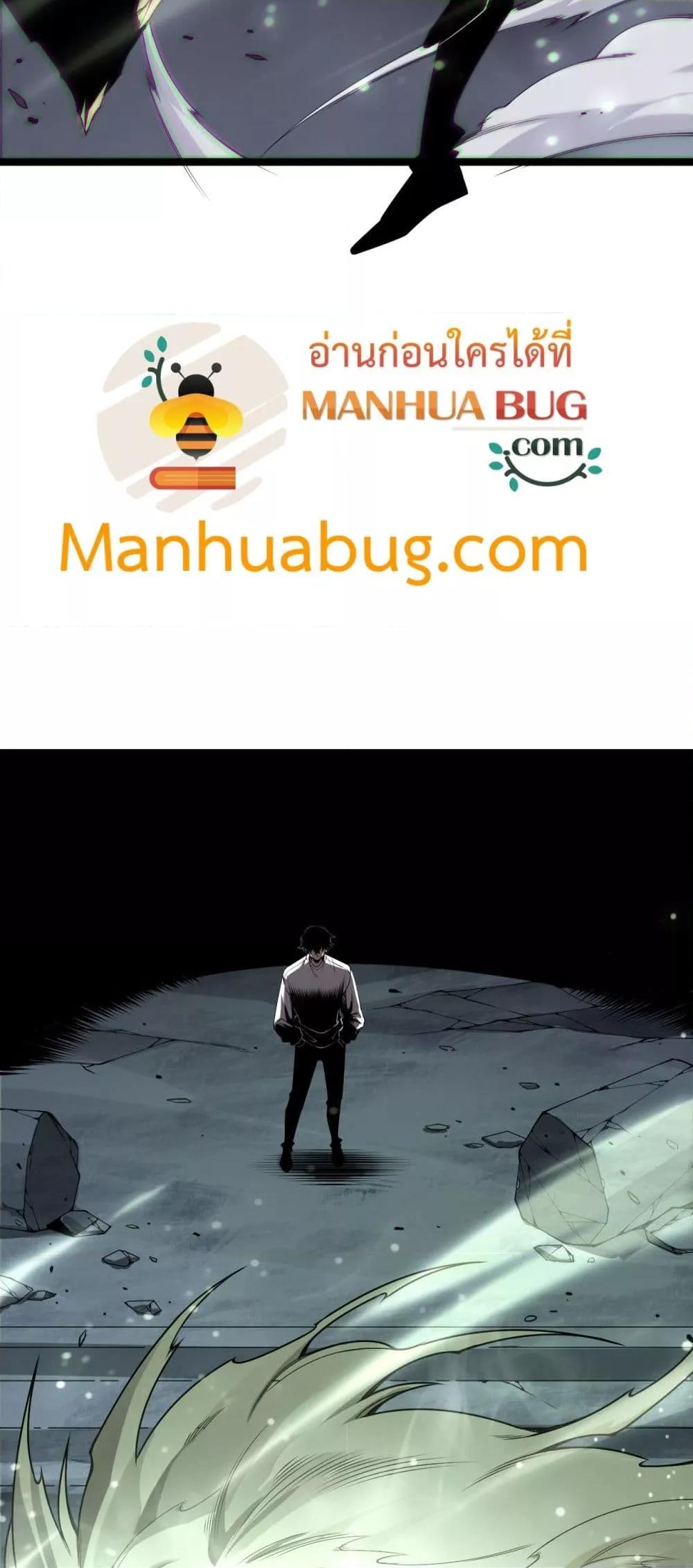 อ่านมังงะ Necromancer King of The Scourge ตอนที่ 168/5.jpg